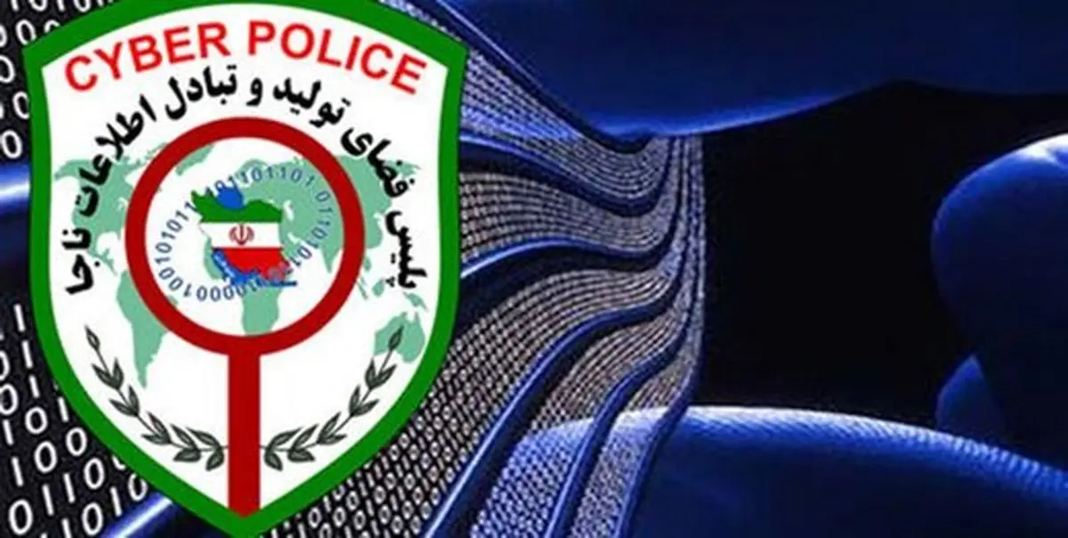 دستگیری عامل حراج مجموعههای آموزشی در فضای مجازی