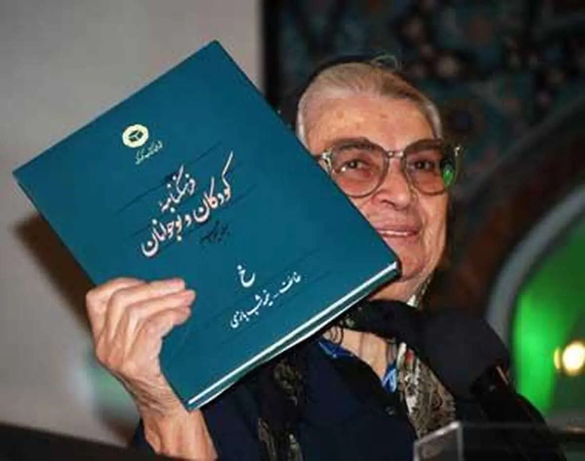 نویسنده ادبیات کودکان درگذشت