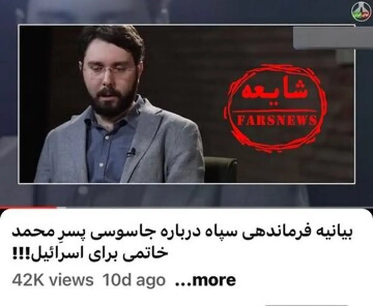 پسر سیدمحمد خاتمی بازداشت شد؟