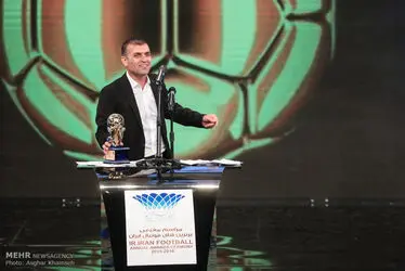 برترین