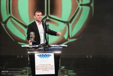 برترین