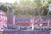 نامه نمایندگان به رئیس‌جمهور درباره مطالبات بازنشستگان فولاد