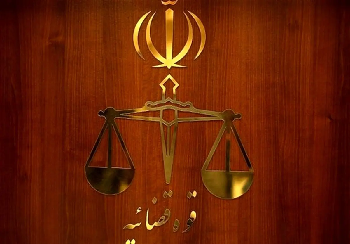 اطلاعیه دادستانی تهران درباره روند درمانی بکتاش آبتین