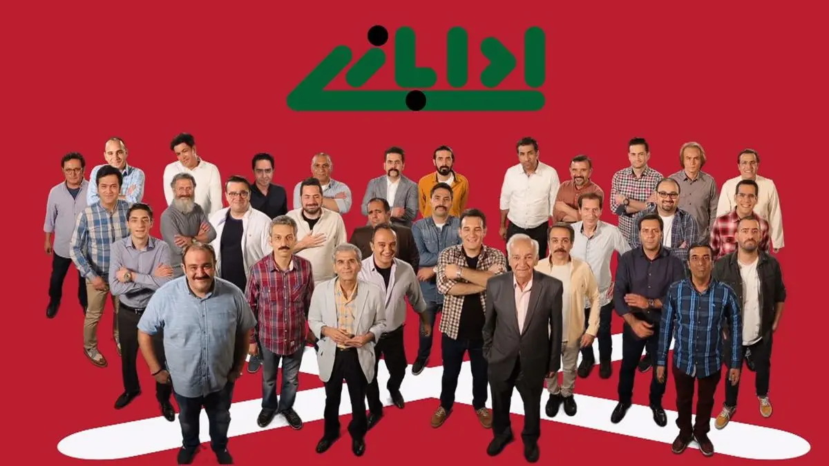 برندگان «ادابازی» چقدر جایزه می‌گیرند؟