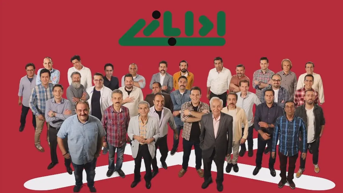 برندگان «ادابازی» چقدر جایزه می‌گیرند؟