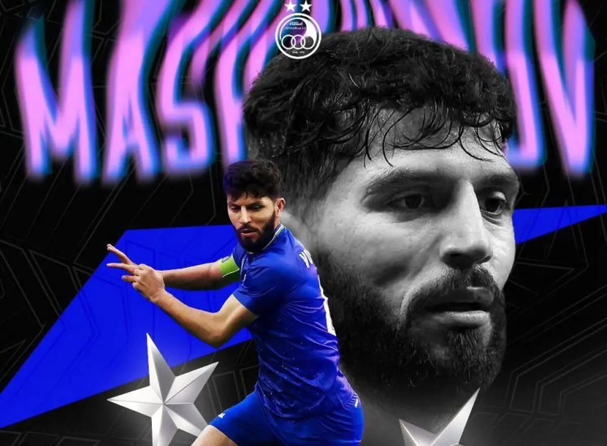 روز طبیعت و تمرینات ستاره ازبکی استقلال