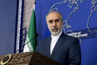 واکنش کنعانی به بیانیه مجمع همکاری عرب و روسیه درباره جزایر ایرانی