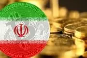 رمز ریال وارد نظام پرداخت می‌شود
