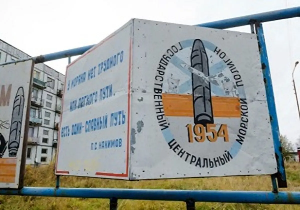 تعداد کشته‌های انفجار هسته‌ای روسیه
