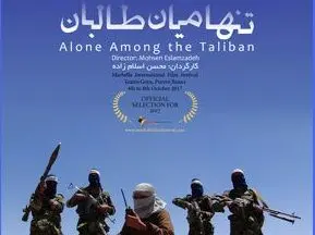 «تنها میان طالبان» در آمازون