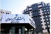 امتحانات دانشگاه آزاد تغییر کرد