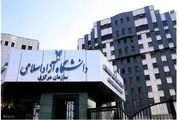امتحانات دانشگاه آزاد تغییر کرد