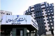 امتحانات دانشگاه آزاد تغییر کرد