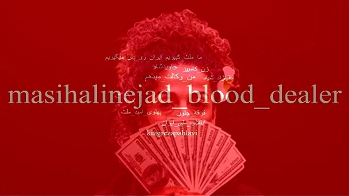 داده‌کاوی هشتگ انگلیسی مسیح علینژاد دلال خون است