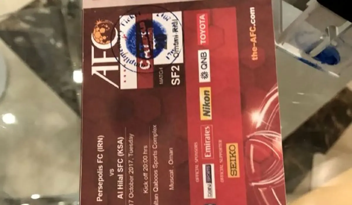 اعلام قیمت بلیت بازی پرسپولیس و السد