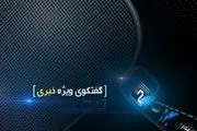 علت انتخاب ایران برای حمله موشکی به پایگاه اربیل/فیلم