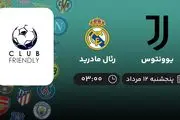 پخش زنده فوتبال یوونتوس با رئال مادرید امروز ۱۲ مرداد ۱۴۰۲