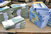 هشدار دوباره بانک مرکزی به سپرده‌گذاران
