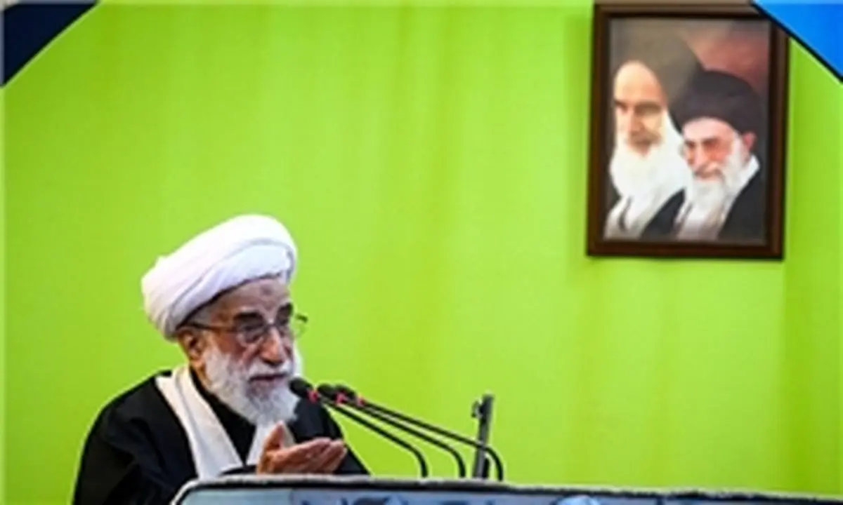 خطیب نماز جمعه این هفته تهران