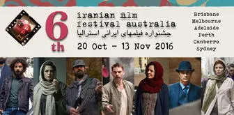 سینمای ایران در استرالیا