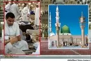 ورق بازی در مسجدالنبی! + تصاویر