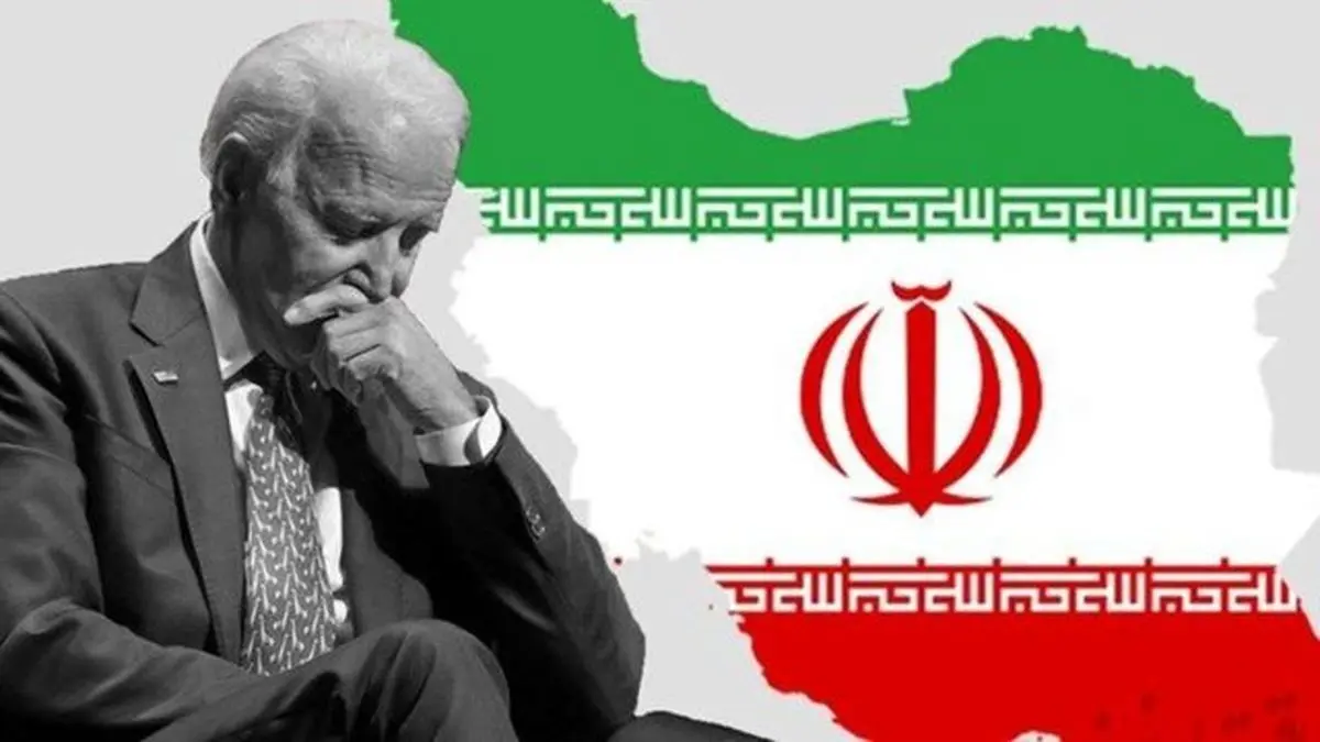 قمار بایدن روی ایران