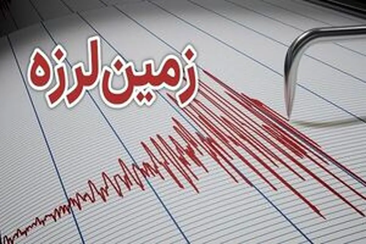 زلزله مشهد را لرزند+جزئیات