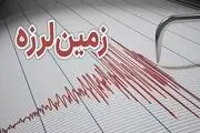 زلزله امروز هرمزگان و سرگز+جزئیات