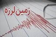 زلزله امروز هرمزگان و سرگز+جزئیات