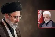  تاکید آیت‌الله سیدمجتبی خامنه‌ای بر افزایش سرمایه اجتماعی نظام از طریق گسترش عدالت و مبارزه اثرگذار با فساد و گلوگاه‌های آن