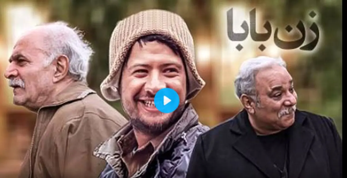 شما دروغ می گویی می خواهی مرا بزنی!