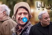 شما دروغ می گویی می خواهی مرا بزنی!