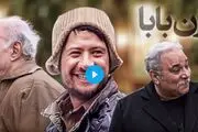 شما دروغ می گویی می خواهی مرا بزنی!