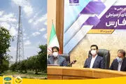 تشکر وزیر ارتباطات از ایرانسل برای اجرای پروژه‌های ارتباطی در استان فارس
