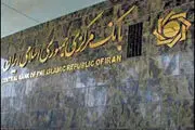 ابلاغ شرایط جدید ممنوعیت خروج بدهکاران بانکی