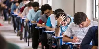  چگونگی برگزاری امتحانات دانشگاه شهید رجایی