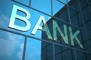 آمریکا؛ مانع همکاری اوبر بانک اتریش و ایران