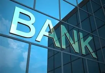 ادعای "سرقت" بانک از سپرده