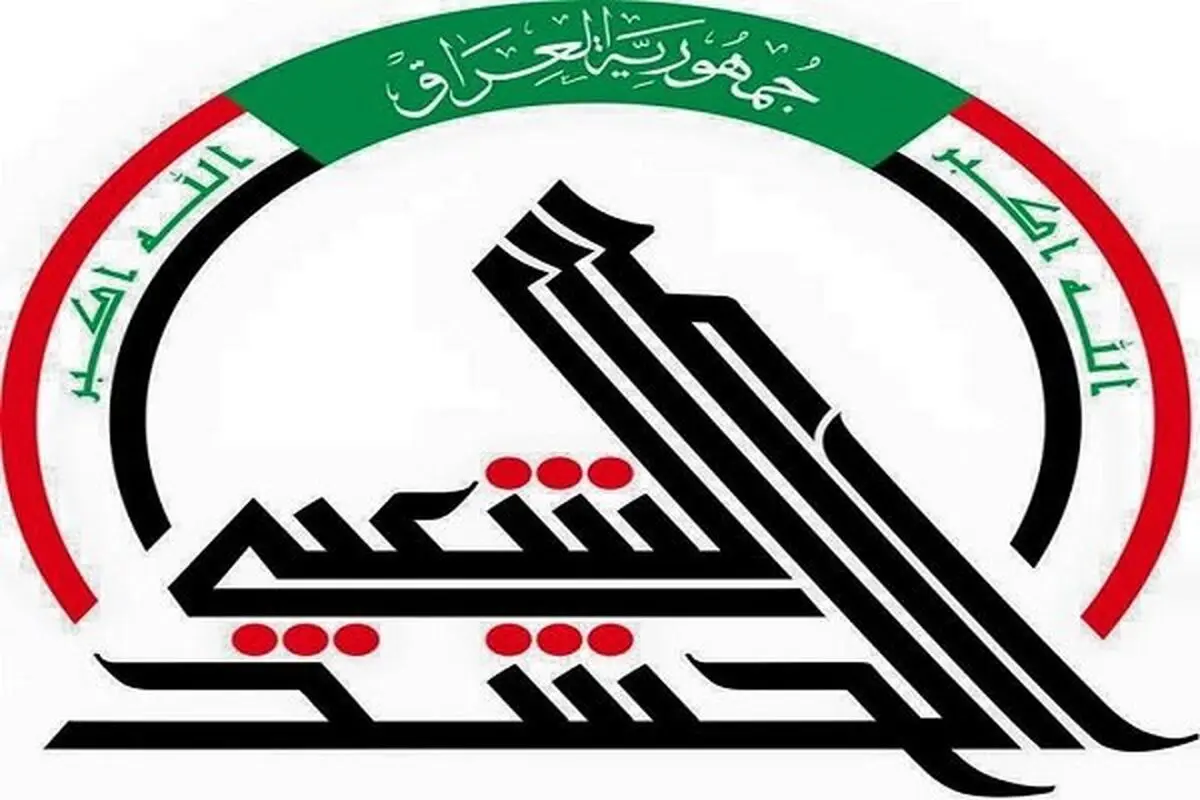 انتقاد تند حشد الشعبی از  مواضع مداخله جویانه رئیس جمهور فرانسه 