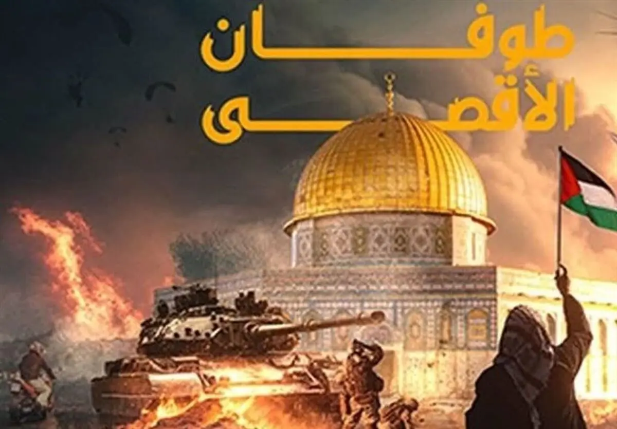 «طوفان رمضان»؛ مهمترین پیام سخنان ابوحمزه برای آمریکا و اسرائیل