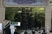 دانشجوی ارشد معدن دانشگاه تهران در کوی امیرآباد خود را حلق آویز کرد/ ارسال پیامک با مضمون قصد انجام خودکشی
