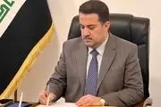 پیام نخست‌وزیر عراق به مناسبت سالروز پیروزی بر داعش