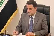پیام نخست‌وزیر عراق به مناسبت سالروز پیروزی بر داعش