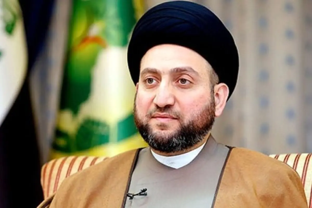 پیام تبریک عمار حکیم به مقام معظم رهبری، پزشکیان و ملت ایران