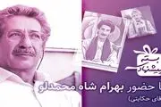 آقای حکایتی به «بسته پیشنهادی» می آید
