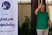 رضا فیاضی: چهار دوز واکسن زدم اما بازهم به خاطر کرونا در بیمارستان بستری‌ام!