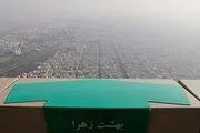در قلب تاریخی تهران 100 فوتی داشتیم!