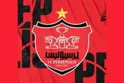 احتمال حضور ستاره اسپانیایی در پرسپولیس