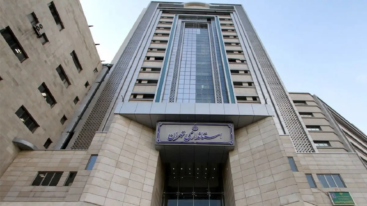 ۴ گزینه اصلی برای تصدی پست استاندار تهران