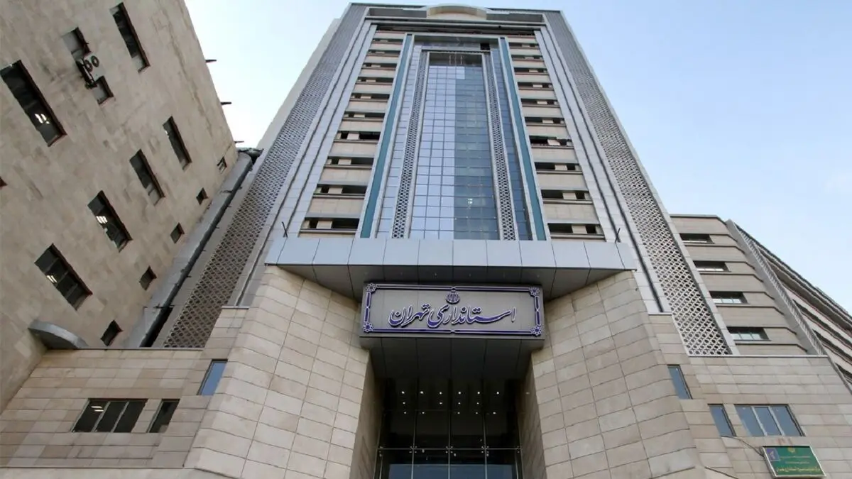 گزینش شهرداران شهر‌های زیر ۲۰۰ هزار نفر استان تهران
